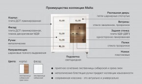 Детская Мальта сибирская лиственница в Кунашаке - kunashak.magazinmebel.ru | фото - изображение 5