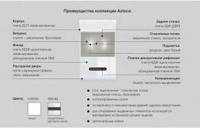 Детская модульная Ацтека белая в Кунашаке - kunashak.magazinmebel.ru | фото - изображение 5