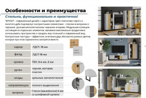 Гостиная Бруно Дуб Крафт Золотой, Серый Камень в Кунашаке - kunashak.magazinmebel.ru | фото - изображение 5