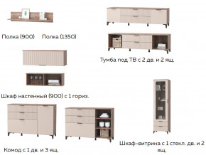 Гостиная Тоскана бисквит в Кунашаке - kunashak.magazinmebel.ru | фото - изображение 2