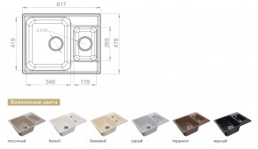 Каменная мойка GranFest Quarz GF-Z09 в Кунашаке - kunashak.magazinmebel.ru | фото - изображение 2