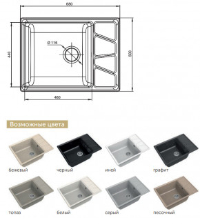 Каменная мойка GranFest Vertex GF-V680L в Кунашаке - kunashak.magazinmebel.ru | фото - изображение 2