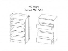 Комод Мори МК700.5 с 5 ящиками Графит в Кунашаке - kunashak.magazinmebel.ru | фото - изображение 2