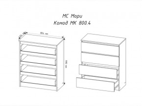 Комод Мори МК800.4 с 4 ящиками Графит в Кунашаке - kunashak.magazinmebel.ru | фото - изображение 2