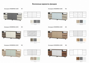 Комодино Moderno-2200 Ф3 в Кунашаке - kunashak.magazinmebel.ru | фото - изображение 2