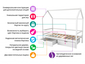 Кровать-домик Svogen с ящиками и бортиком бежевый в Кунашаке - kunashak.magazinmebel.ru | фото - изображение 2