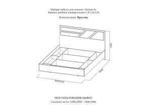 Кровать двойная Престиж 1400 Лагуна 8 без основания в Кунашаке - kunashak.magazinmebel.ru | фото - изображение 2