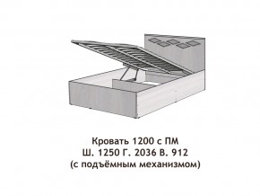 Кровать с подъёмный механизмом Диана 1200 в Кунашаке - kunashak.magazinmebel.ru | фото - изображение 2