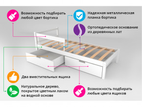 Кровать Svogen classic с ящиками и бортиком бежевый в Кунашаке - kunashak.magazinmebel.ru | фото - изображение 3