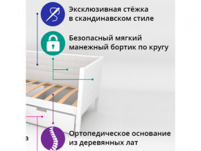 Кровать-тахта мягкая Svogen с бортиком графит-мятный в Кунашаке - kunashak.magazinmebel.ru | фото - изображение 2