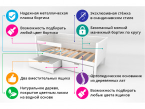 Кровать-тахта мягкая Svogen с ящиками и бортиком дерево-белый в Кунашаке - kunashak.magazinmebel.ru | фото - изображение 3