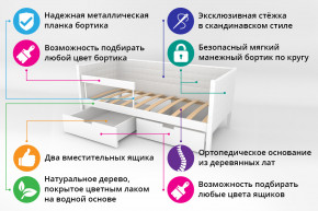 Кровать-тахта Svogen мягкая с ящиками и бортиком с фото белый/динозаврики в Кунашаке - kunashak.magazinmebel.ru | фото - изображение 2