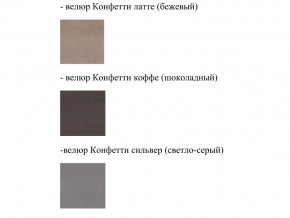 Кровать Токио норма 140 с механизмом подъема и дном ЛДСП в Кунашаке - kunashak.magazinmebel.ru | фото - изображение 4