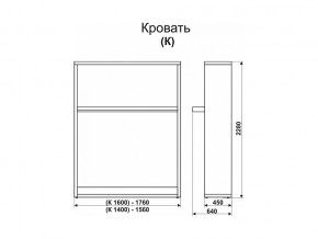 Кровать-трансформер Смарт 1 К1600 в Кунашаке - kunashak.magazinmebel.ru | фото - изображение 2