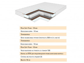 Матрас Телла 120х200 в Кунашаке - kunashak.magazinmebel.ru | фото - изображение 2