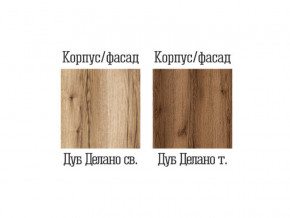 Пенал малый двойной Квадро-28 Дуб Делано светлый в Кунашаке - kunashak.magazinmebel.ru | фото - изображение 2