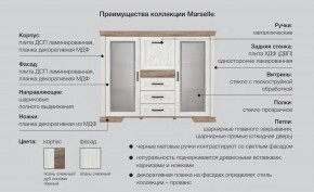 Спальня модульная Марсель ясень снежный в Кунашаке - kunashak.magazinmebel.ru | фото - изображение 2