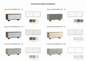 Тумба для ТВА Moderno-1200 Ф4 в Кунашаке - kunashak.magazinmebel.ru | фото - изображение 2