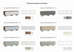 Тумба для ТВА Moderno-1800 Ф4 в Кунашаке - kunashak.magazinmebel.ru | фото - изображение 2